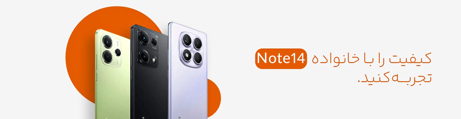 note 14